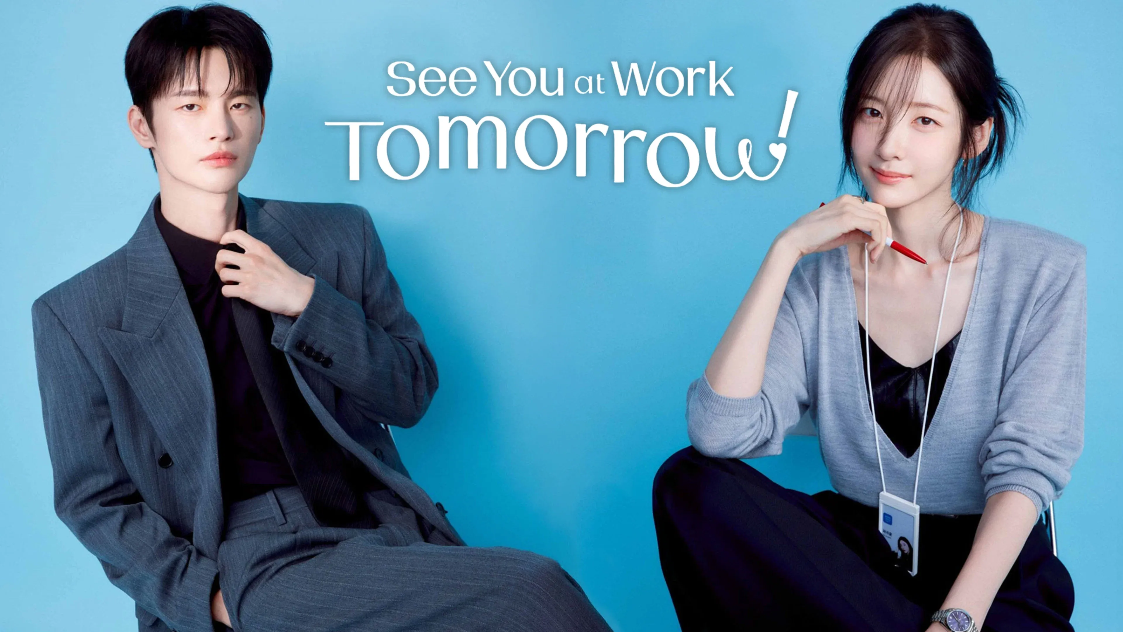 See You at Work Tomorow.webp