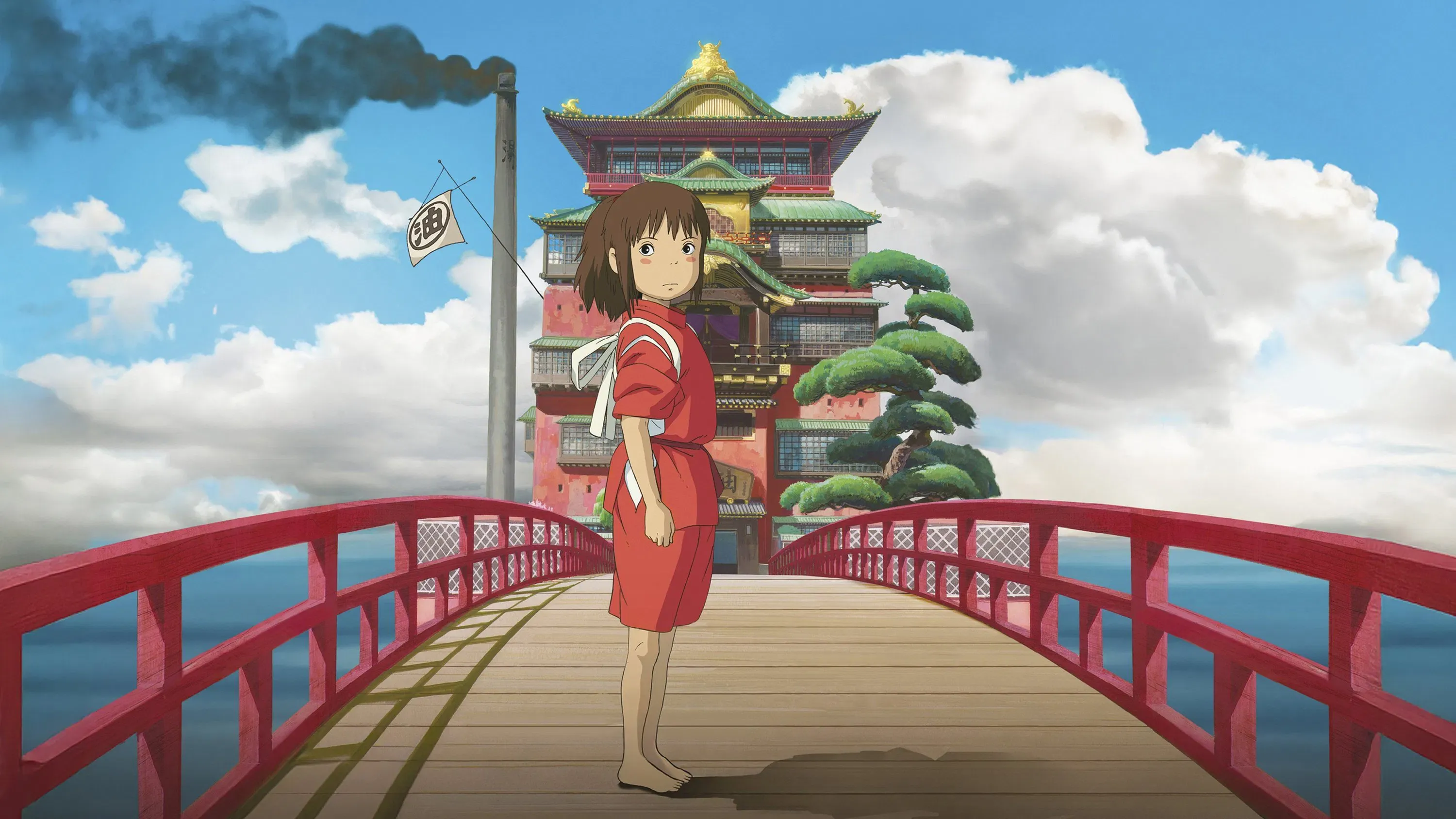 Spirited Away.webp